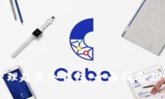 如何使用和管理起亚冷钱包：全面指南与常见问
