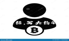 思考一个能解决用户问题的优秀，放进  标签里，