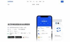 国内好用的冷链钱包：安全存储数字资产的理想