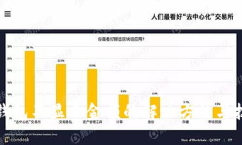 TP钱包不显示金额的解决方法与技巧