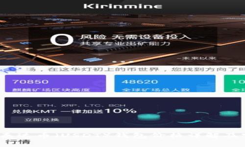 2023年泰达币（USDT）钱包价格详解及实用指南