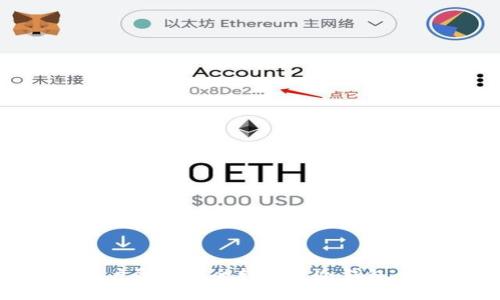 如何将账户资金安全转移至冷钱包：详细指南