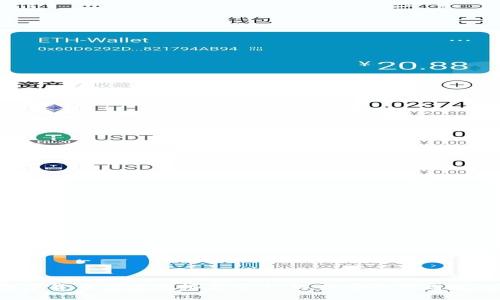 2023年数字货币交易所排名前十：选择安全与高效的交易平台