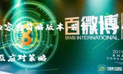 提示：因篇幅限制，以下内容为简略版本，若需
