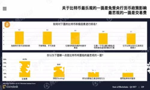 t p钱包如何设置为中文界面？详细步骤与常见问题解答