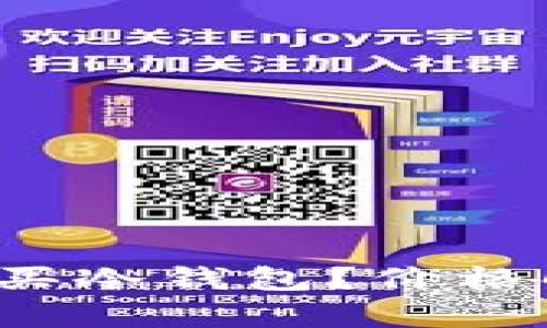  如何选择和购买冷钱包？价格解析与使用指南