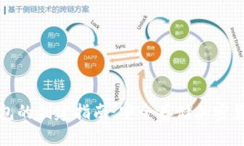 冷钱包与热钱包的创建指南：安全存储加密货币的全面解读