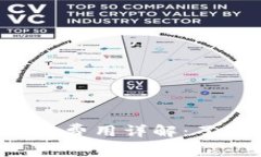  tP钱包使用费用详解：了解你的支出