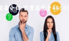由于篇幅限制，以下内容将提供、关键词和简要
