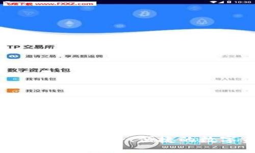 比特派APP官方下载：安全、便捷的数字资产管理助手