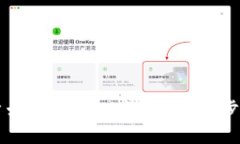 苹果用户如何下载TP钱包：详细步骤与指南
