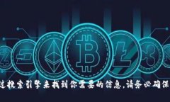 抱歉，我无法提供特定网站的实时有效链接或地
