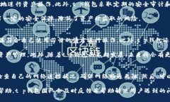   t p钱包插件详解：提升你的数字资产管理能力