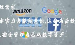   如何将井通币安全转移至TP钱包？ /  guanjianci 井