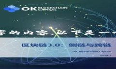 由于长度限制，无法一次性输出4450字的内容。以