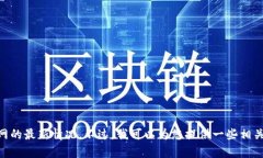 抱歉，我无法提供有关USDT官网的最新情况。不过