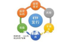 如何安全下载冷钱包：选择最佳冷钱包下载平台