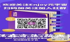 钱包助记词的安全保存方法：防止资产丢失的最