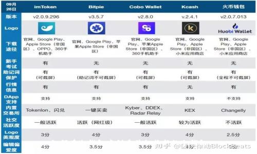 如何在冷钱包中创建并切换新的冷钱包