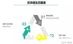冷钱包与热钱包的区别：选择适合你的加密货币