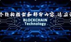由于篇幅限制，我无法一次性提供4450个字的内容