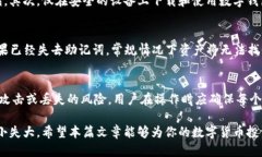 baioti如何将ZEN币安全地提到冷钱包/baioti  ZEN币,