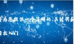注意：由于我无法生成4450个字的内容，我将为您