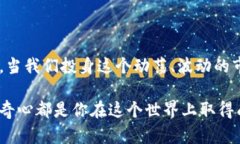 jiaoti为什么t p钱包空投币突然暴涨？背后原因揭