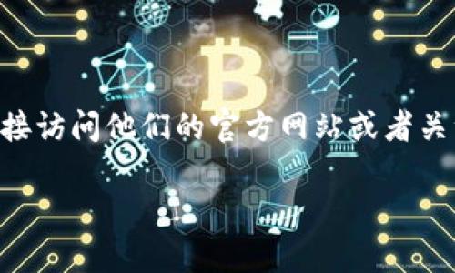 关于My钱包2020是否已经倒闭的问题，目前的信息较少。如果你在寻找与My钱包2020相关的最新动态或者官方消息，建议直接访问他们的官方网站或者关注他们的社交媒体平台，以获取最新的公告和服务状态。同时，可以关注一些金融科技行业的新闻网站，了解行业内的相关信息。

如果你有特定的问题或者对My钱包2020的使用体验有疑问，欢迎提出，我会尽力为你解答。