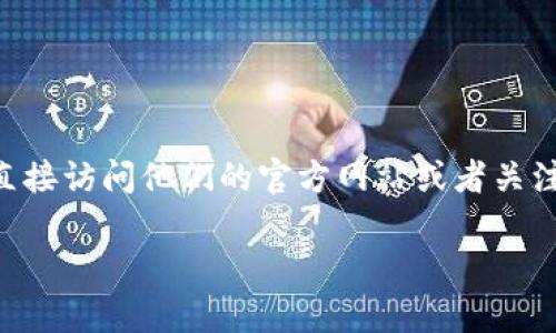 关于My钱包2020是否已经倒闭的问题，目前的信息较少。如果你在寻找与My钱包2020相关的最新动态或者官方消息，建议直接访问他们的官方网站或者关注他们的社交媒体平台，以获取最新的公告和服务状态。同时，可以关注一些金融科技行业的新闻网站，了解行业内的相关信息。

如果你有特定的问题或者对My钱包2020的使用体验有疑问，欢迎提出，我会尽力为你解答。