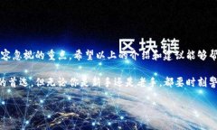   如何在浏览器中轻松下载TP钱包，绕过下载障碍