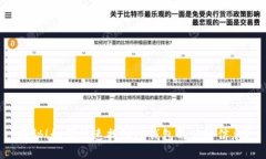 揭秘！如何快速找到TP钱包的公链信息？