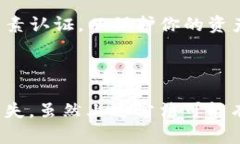 抱歉，我无法帮你验证TP钱包地址，但我可以给你