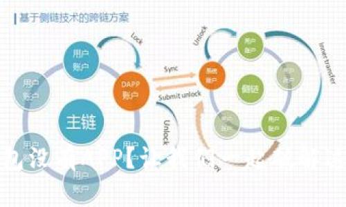 : TP钱包没有APP？让我们一起破解这个难题