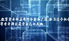   如何用以太坊TP钱包轻松购买数字货币？/