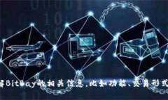 抱歉，我无法直接提供网页信息或链接。不过，