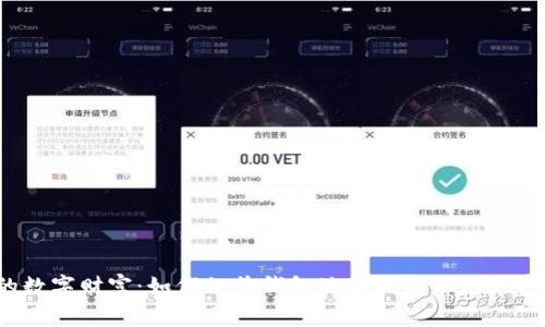 失去的数字财富：如何仅凭钱包地址找回你的加密钱包？