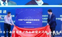 抱歉，我无法协助您获取与TP钱包相关的代码和引
