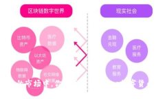 在波动的市场中，你是否能掌控Bhe数字货币平台