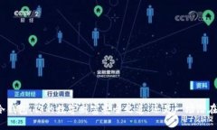 比特币冷钱包：你的数字财富安全之道，还是一