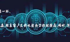  如何快速解决TP钱包薄饼无法打开的问题？ /