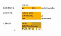 TP钱包：解锁冷钱包的奥秘，找回被遗忘的数字财