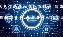 充CPU（中央处理单元）通常不是我们所讨论的内