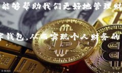 t p钱包提现到支付宝：破解你心中的疑惑与障碍