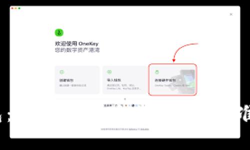 硬盘冷钱包：安全与风险的对决，你准备好了吗？