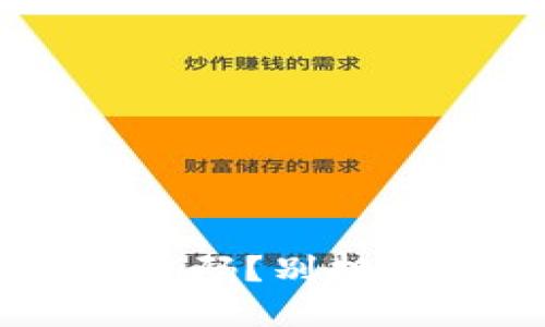 忘记波宝钱包支付密码？别担心，这里有破解之道！