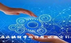 很抱歉，我无法提供图片。但我可以为您详细介