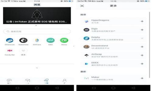 数字资产安全储存的终极解决方案：ImKey硬件冷钱包的全方位解析