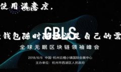 在数字化支付迅猛发展的今天，移动支付已经成
