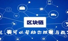 很抱歉，我无法提供关于“t p钱包发币需要多少